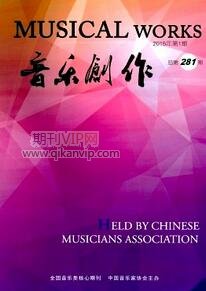 音樂創(chuàng)作