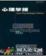 文化論文發(fā)表