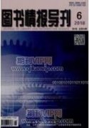 圖書館借閱和歸還自助系統(tǒng)設(shè)計(jì)與應(yīng)用