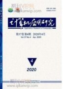 大數據背景下的圖書館讀者借閱行為分析