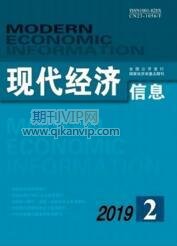 財務管理論文