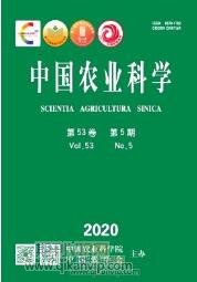 農(nóng)業(yè)科學(xué)論文