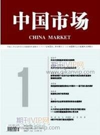 小學(xué)教育論文