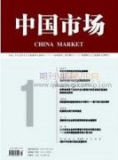 南陽市農村人力資源開發(fā)現狀及對策