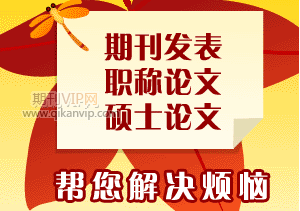 論文加分與影響因子有關系嗎