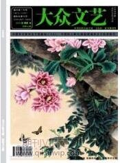 視覺藝術論文