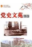 抗疫斗爭賦予中國精神新的時代內(nèi)涵