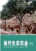 退耕還林工程在生態(tài)建設(shè)中的重要性