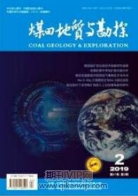 地震工程論文