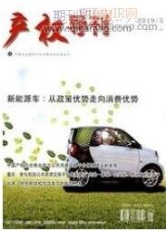 貿易論文發表