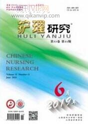 醫(yī)學論文發(fā)表