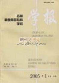 農業(yè)工程論文