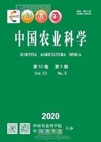 農(nóng)業(yè)工程論文
