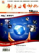 生產性服務業與傳統制造業融合效應研究