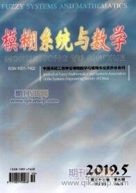 數學教育論文