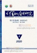 融合區塊鏈技術的機構知識庫科學數據監護模型研究
