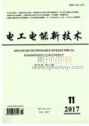 電能質(zhì)量與供電可靠性關(guān)系分析
