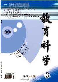 初中教育論文發表