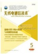 人工智能的刑事責任能力研究