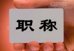 我國農(nóng)村水環(huán)境的行政性ADR機(jī)制