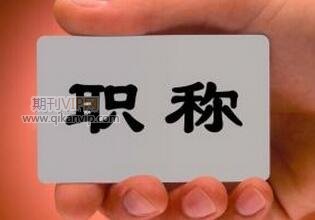統計論文發表