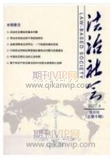 傳統文化論文