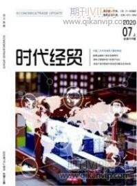 計算機工程論文