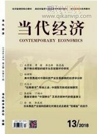 經(jīng)濟(jì)管理