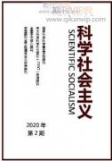 新的社會(huì)階層統(tǒng)戰(zhàn)工作示范項(xiàng)目建設(shè)載體研究