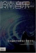 影響大學生群體消費音樂劇的主要因素