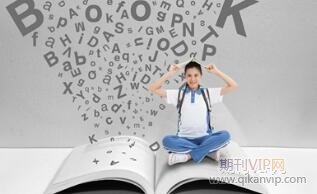 科技論文發表