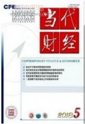 《資本論》反貧困思想的理論、實踐及價值