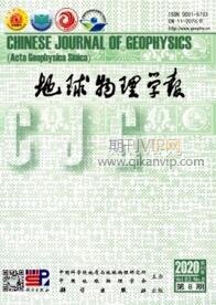 地理物理學報