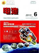 基于ANSYS的單面粘結(jié)懸掛鋰離子電池組的應(yīng)力分析