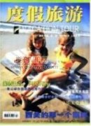 基于體驗的鄉(xiāng)村旅游景觀規(guī)劃與設計