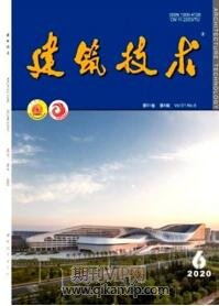 建筑技術(shù)