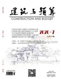 建筑與預(yù)算