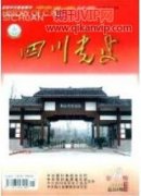 新時代高職院校深化“黨建帶團建”的新思路與新方法初探