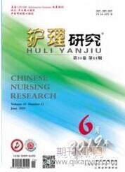 醫學論文發表