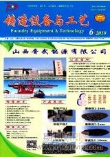 工藝論文發(fā)表