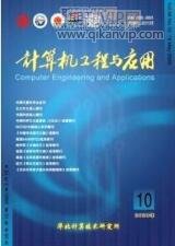 計(jì)算機(jī)信息管理論文