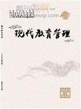 計(jì)算機(jī)教育論文