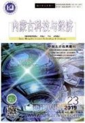 運用精益建造技術(shù)助推建筑施工管理創(chuàng)新升級