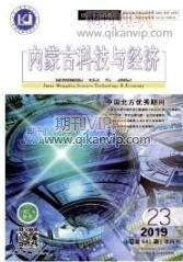 建筑設(shè)計論文