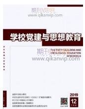 思想政治論文發(fā)表