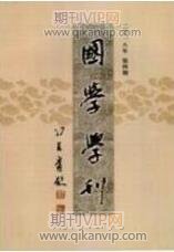 公共文化論文