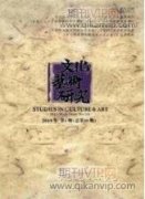 現(xiàn)代數(shù)字影像中的陶瓷藝術(shù)展示