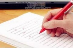 醫學微生物學課堂在線學習平臺應用