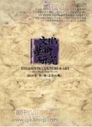 傳統(tǒng)戲劇傳承保護(hù)路徑探析