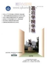經濟管理論文